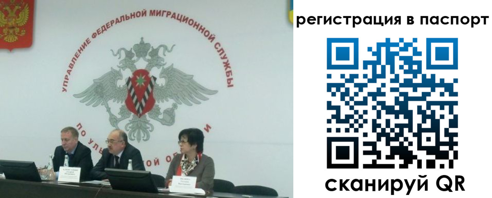 прописка иностранных граждан в Кизляре