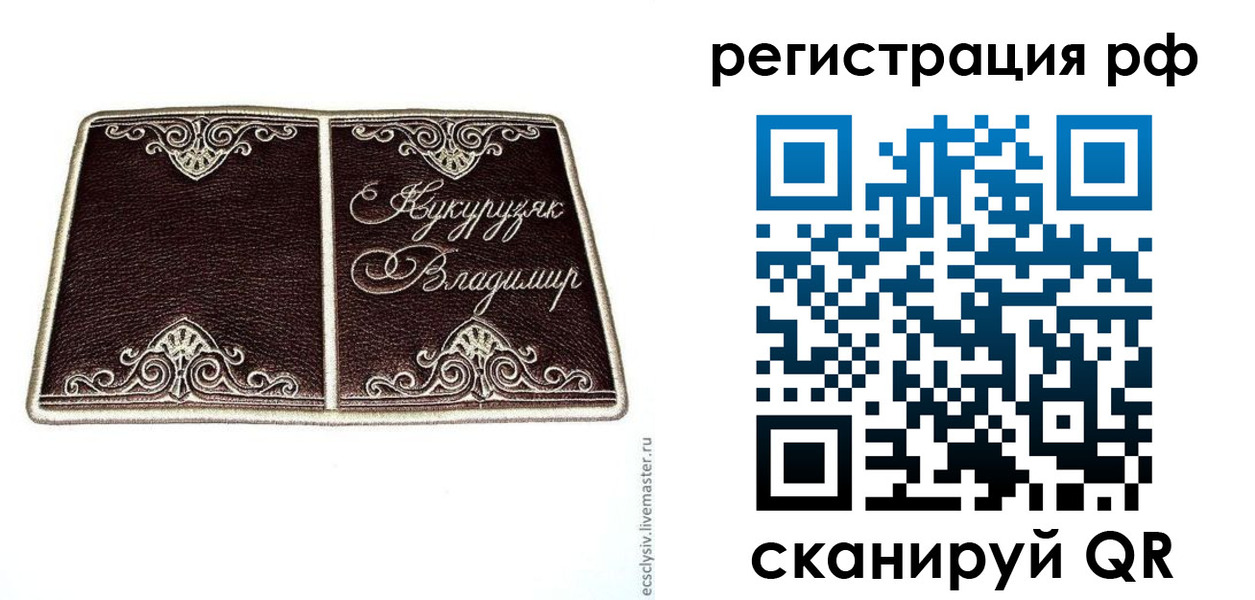 пропишу в квартире в Кизляре