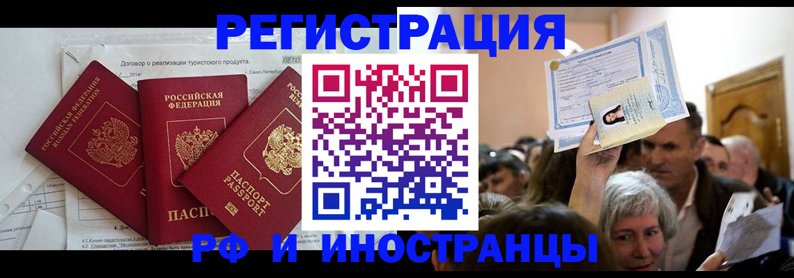 регистрация для дет. сада в Кизляре