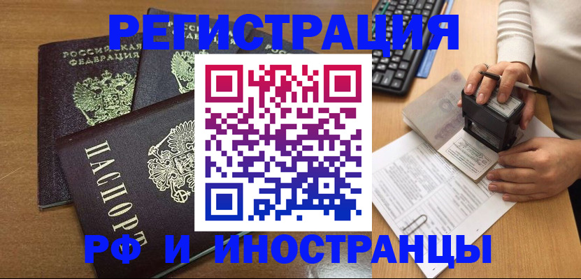 форма 3 в Кизляре